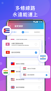 快连appappandroid下载效果预览图