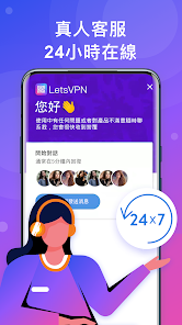 快连appappandroid下载效果预览图
