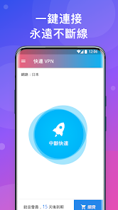 快连appappandroid下载效果预览图